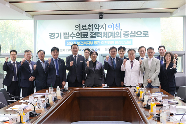 김윤 의원, 정은경 보건복지부 장관과 이천병원 찾아 지역필수의료 해법 논의