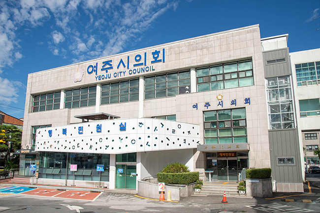 여주시의회, 제83회 제1차 정례회 7일 개회… 23일간 대장정 돌입