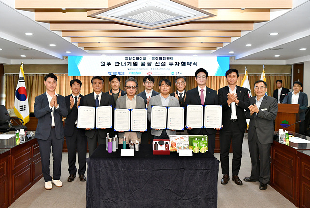 원주시, 관내 기업의 재투자로 지역경제 선순환 이어간다