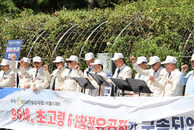 “96세 노병에게 인도적 배려를”… 6·25참전유공자회, 신천지 이만희 총회장 보석 촉구