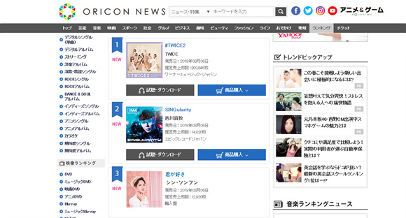 한류가수 신성훈, 싱글 ‘君が好き’ 일본 ‘오리콘 차트’ 3위 위력.jpg