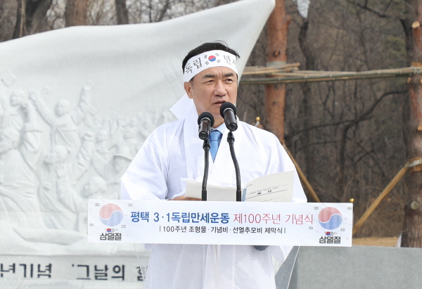 [크기변환]사진_3-9-01_평택3‧1운동_100주년_기념식_개최.jpg