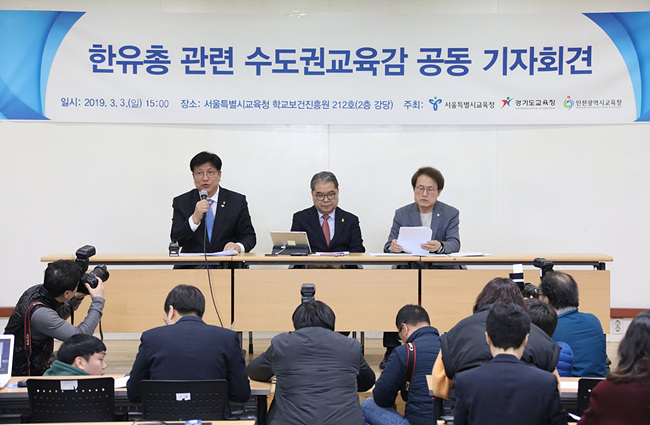 유치원 기자회견(4).jpg