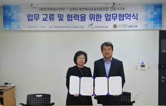 6-1.[사진자료]한국여성수련원 (1).jpg