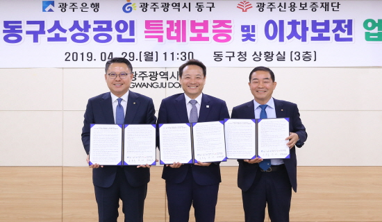 4.29 소상공인 특례보증지원 (2).JPG