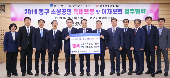 4.29 소상공인 특례보증지원 (1).JPG