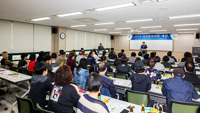 0424 계양구 자치분권대학 개강, 구민과 함께 자치분권 시대 열어 (1).jpg