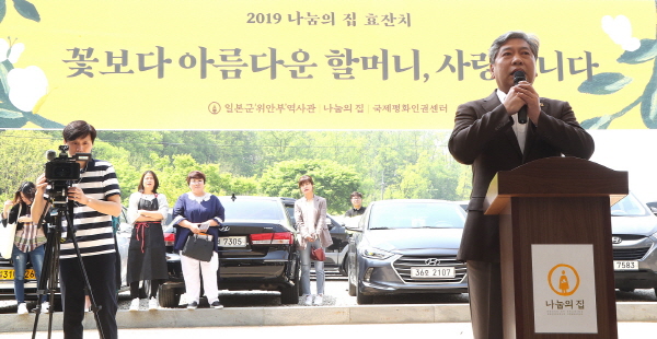 크기변환_190505_송한준 의장, 2019 나눔의 집 효잔치 참석 (3).jpg