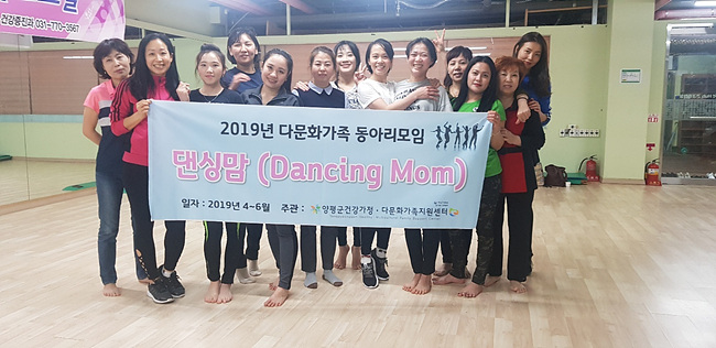 03 다문화가족지원센터 댄스맘 동아리 (1).jpg