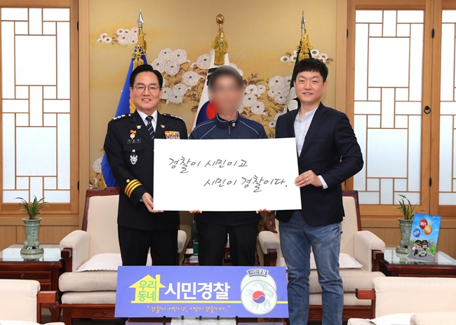 경기남부청 차량 블랙박스 영상 제공  절도피의자 검거 기여한 시민 포상.jpg