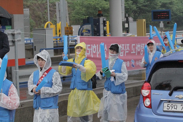톨게이트노조3.jpg