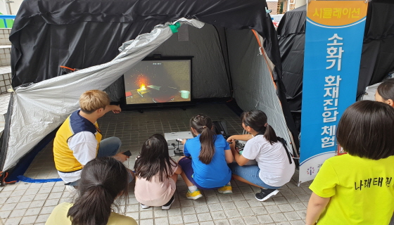 0828 송정1동 안전체험행사_소화기체험.jpg