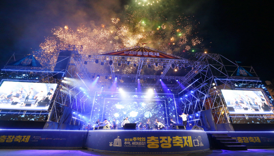 10.2 충장축제 개막(작년 충장축제 폐막식).jpg