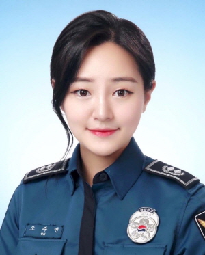 오주연 순경.jpg