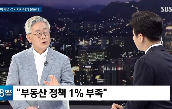 이재명SBS.jpg