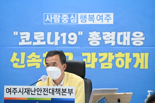 여주시 기자회견- 여주시, 성북구 사랑제일교회 집회 참석자들에게 행정명령 내려 (1).jpg