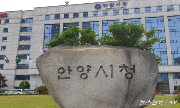 안양시청3.jpg