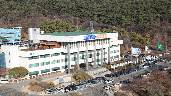 경기도청1.jpg