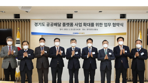 크기변환_협약식1.jpg