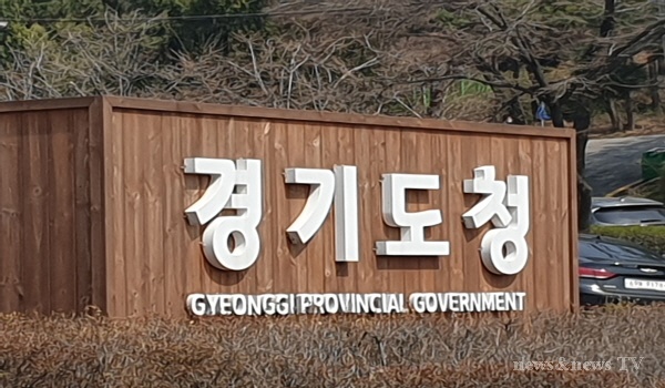 경기도청5.jpg
