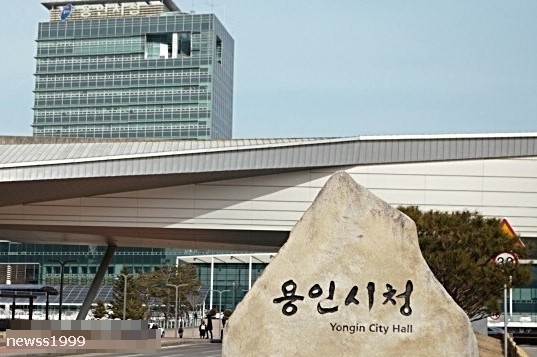 용인시청3.jpg