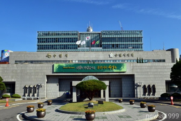 수원시청.jpg