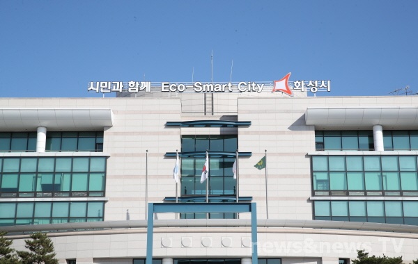 화성시청3.jpg