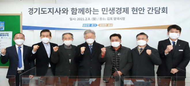 크기변환_설 맞이 김포 전통시장 방문4.jpg