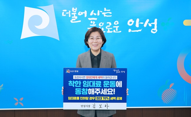 추가1. 착한 임대료 운동 확산 챌린지.JPG