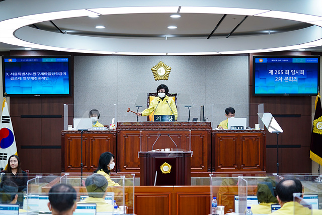 2021.03.02. 제265회 노원구의회 임시회 제2차 본회의.jpg