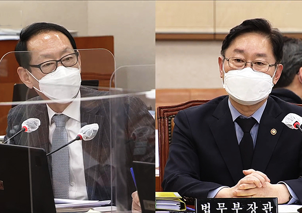 김도읍임은정1.jpg