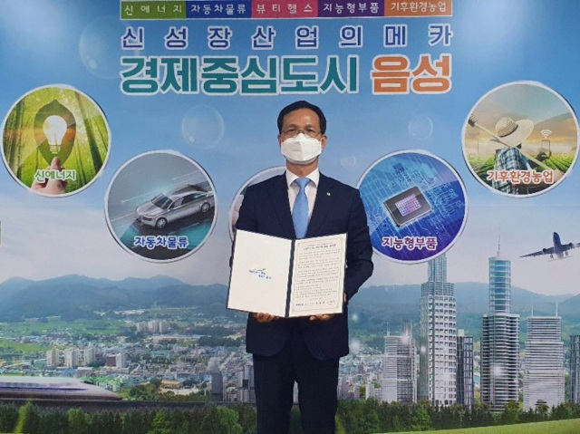 10-02비대면서명식.jpg