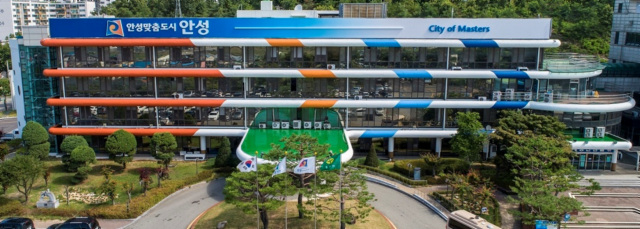 9. 안성시청.jpg