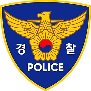 경찰로그2.jpg