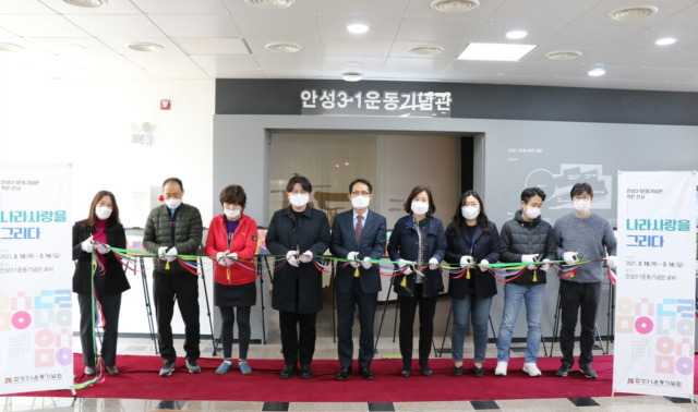 2. 작은 전시 '나라사랑을 그리다'.jpg