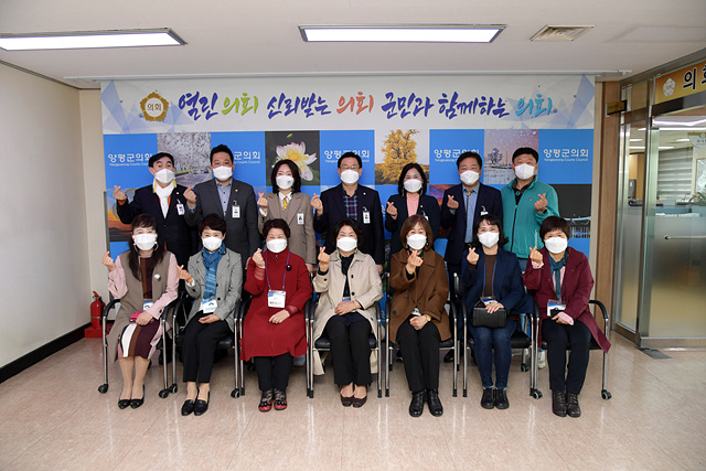 양평군 여성단체협의회.jpg