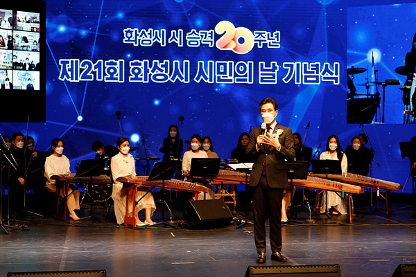 사진1-1, 시승격 20주년 시민의날 기념식.jpg