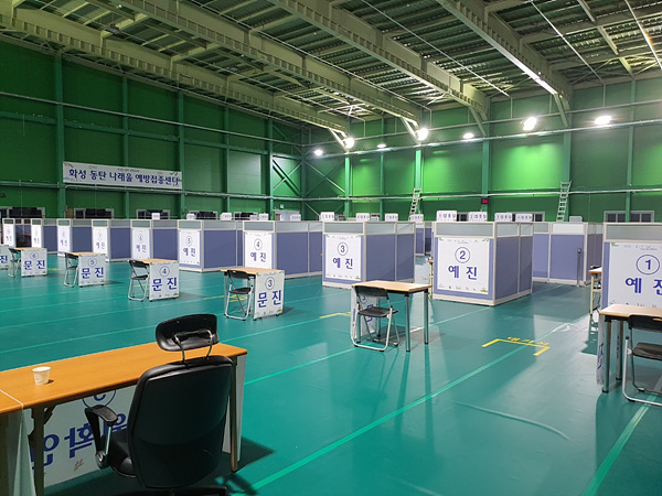 사진1-2. 예방접종센터 (4).jpg