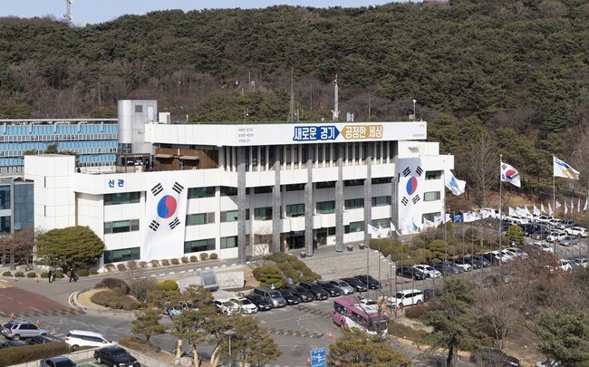 경기도청+전경(54).jpg