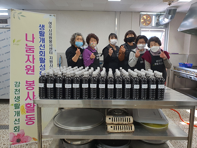 09- 여주시강천면생활개선회, 사랑의 음식 나눔 봉사 실천.jpg
