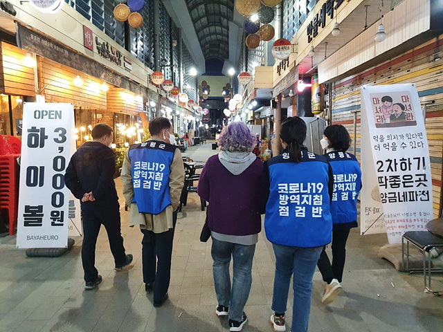 03 양평군 유흥시설 특별점검(2).jpg