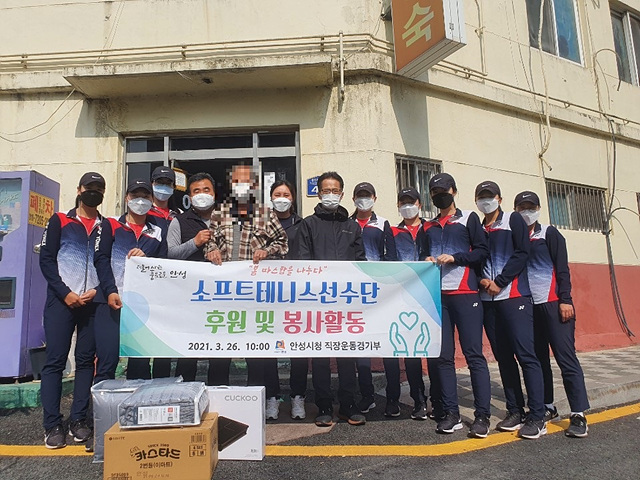 11. 소프트테니스선수단 후원 및 봉사활동 (1).jpg