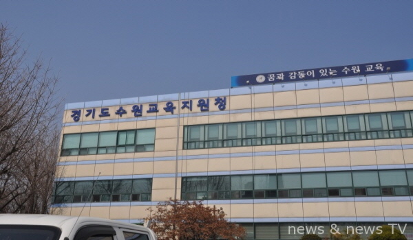 교육청.JPG