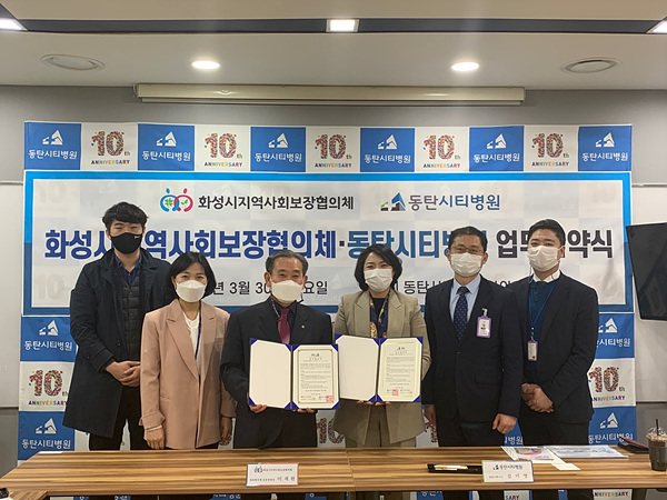 사진1-1 의료협약.jpg