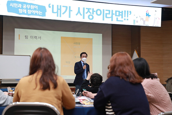 4-1-1_시민과_공무원이_함께_참여하는_정책개발_2021년_평택시민협치대회.jpg