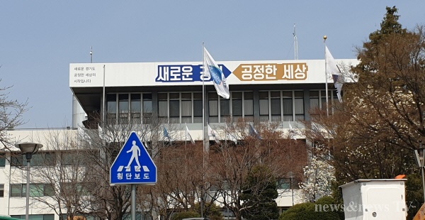 경기도청.jpg