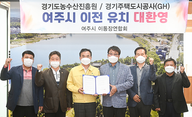 추가 02- 여주시 이통장연합회, 경기도 공공기관 이전지지 성명서 발표.jpg