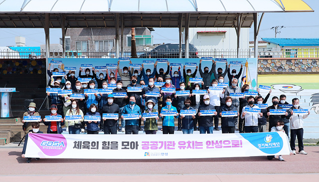 1. 읍면동체육회 걷기대회 (2).jpg