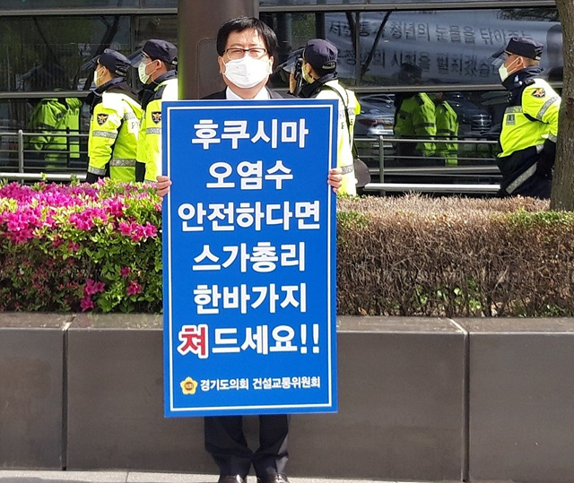 210416 조광희 의원, 일본대사관 1인 시위 결사항전사진 (2).jpg