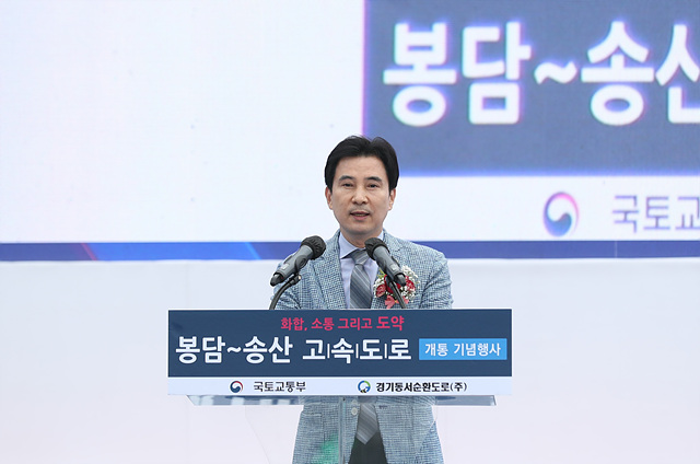 사진3-1 개통식.jpg